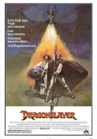  Победитель дракона смотреть онлайн (1981) бесплатно в HD