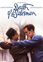  Смерть коммивояжера смотреть онлайн (1985) бесплатно в HD