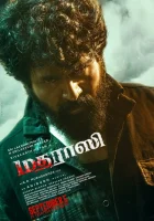  Человек из Мадраса смотреть онлайн (2025) бесплатно в HD