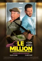  Миллион смотреть онлайн (2025) бесплатно в HD