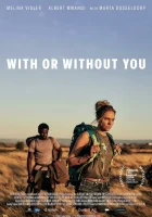  С тобой или без тебя смотреть онлайн (2024) бесплатно в HD