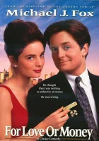  Консьерж смотреть онлайн (1993) бесплатно в HD