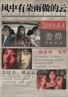  Игра теней смотреть онлайн (2018) бесплатно в HD