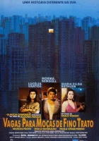  Вы хотите прекрасного общения с девочками? смотреть онлайн (1993) бесплатно в HD