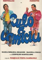  Задница в рубашке смотреть онлайн (1981) бесплатно в HD