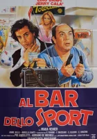  Спортивный бар смотреть онлайн (1983) бесплатно в HD