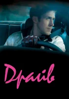  Драйв смотреть онлайн (2011) бесплатно в HD