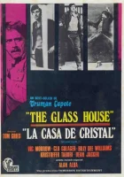  Стеклянный дом смотреть онлайн (1972) бесплатно в HD