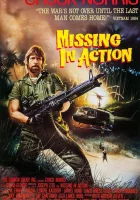  Без вести пропавшие смотреть онлайн (1984) бесплатно в HD