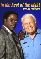  В сердце ночи: Дай мне свою жизнь смотреть онлайн (1994) бесплатно в HD