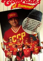  Летние товарищи смотреть онлайн (1992) бесплатно в HD