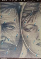  Во бору брусника смотреть онлайн фильм 1 сезон бесплатно в HD