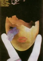  Соблазн смотреть онлайн (1987) бесплатно в HD