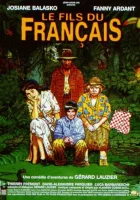  Сын француза смотреть онлайн (1999) бесплатно в HD