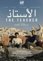  Учитель смотреть онлайн (2023) бесплатно в HD