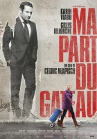  Моя часть пирога смотреть онлайн (2011) бесплатно в HD