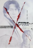  Исцеление смотреть онлайн (1997) бесплатно в HD