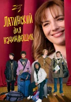  Повторено дважды смотреть онлайн (2024) бесплатно в HD