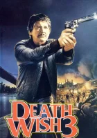  Жажда смерти 3 смотреть онлайн (1985) бесплатно в HD