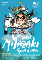  Миядзаки: Душа природы смотреть онлайн (2024) бесплатно в HD