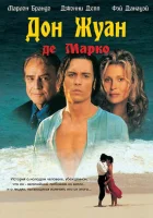  Дон Жуан де Марко смотреть онлайн (1995) бесплатно в HD