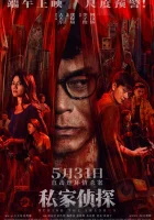  В тени смотреть онлайн (2025) бесплатно в HD