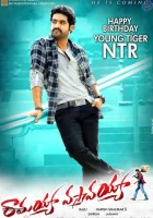  Ты вернёшься, Рамайя смотреть онлайн (2013) бесплатно в HD