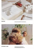  Макаров смотреть онлайн (1993) бесплатно в HD