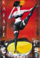  Кабаре смотреть онлайн (1972) бесплатно в HD