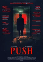  Тужься смотреть онлайн (2024) бесплатно в HD