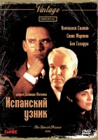  Испанский узник смотреть онлайн (1997) бесплатно в HD