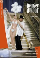  Первая любовь смотреть онлайн (1978) бесплатно в HD