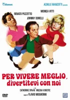  Живи веселее, развлекайся с нами смотреть онлайн (1978) бесплатно в HD