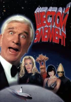  Шестой элемент смотреть онлайн (2000) бесплатно в HD