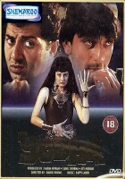  Воин смотреть онлайн (1991) бесплатно в HD